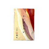 のどぐろめんたい・かにめんたい