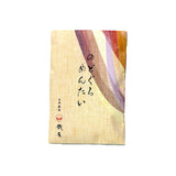 のどぐろめんたい・かにめんたい