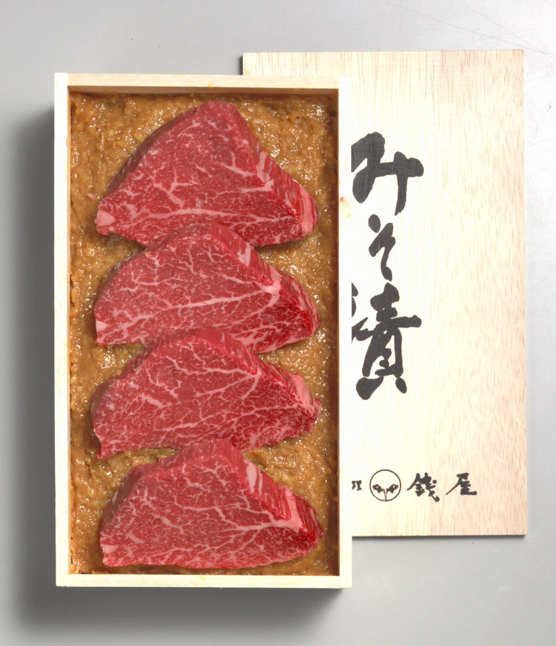 【黒毛和牛】牛みそ漬