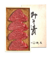 【黒毛和牛】牛みそ漬